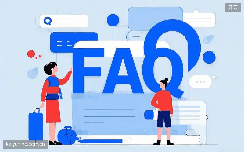 赛事直播技术FAQ库